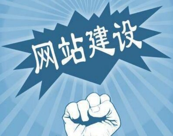 包头市网站开发如何选对服务商 本地企业必看指南